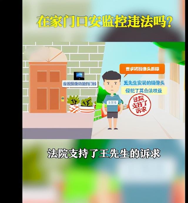 数字监控如何影响个人隐私权