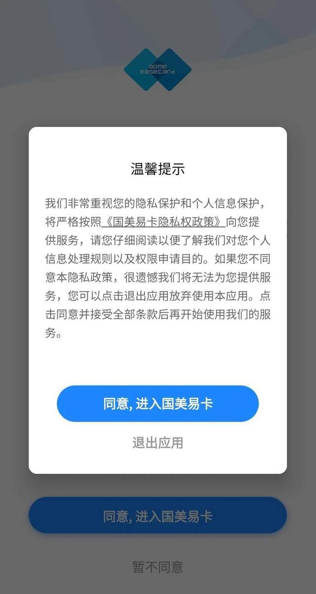 如何通过内容审核技术保护用户隐私
