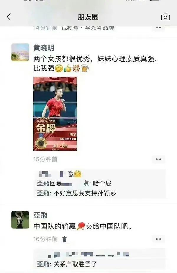 网络信息中的内容监控与言论自由之间如何平衡