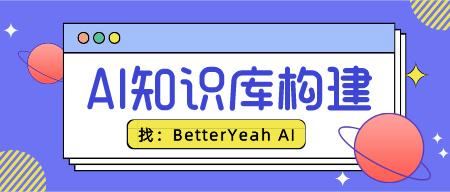 在信息超载的社会中，如何管理自己的数据
