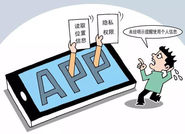 为什么个人隐私在网络中如此重要