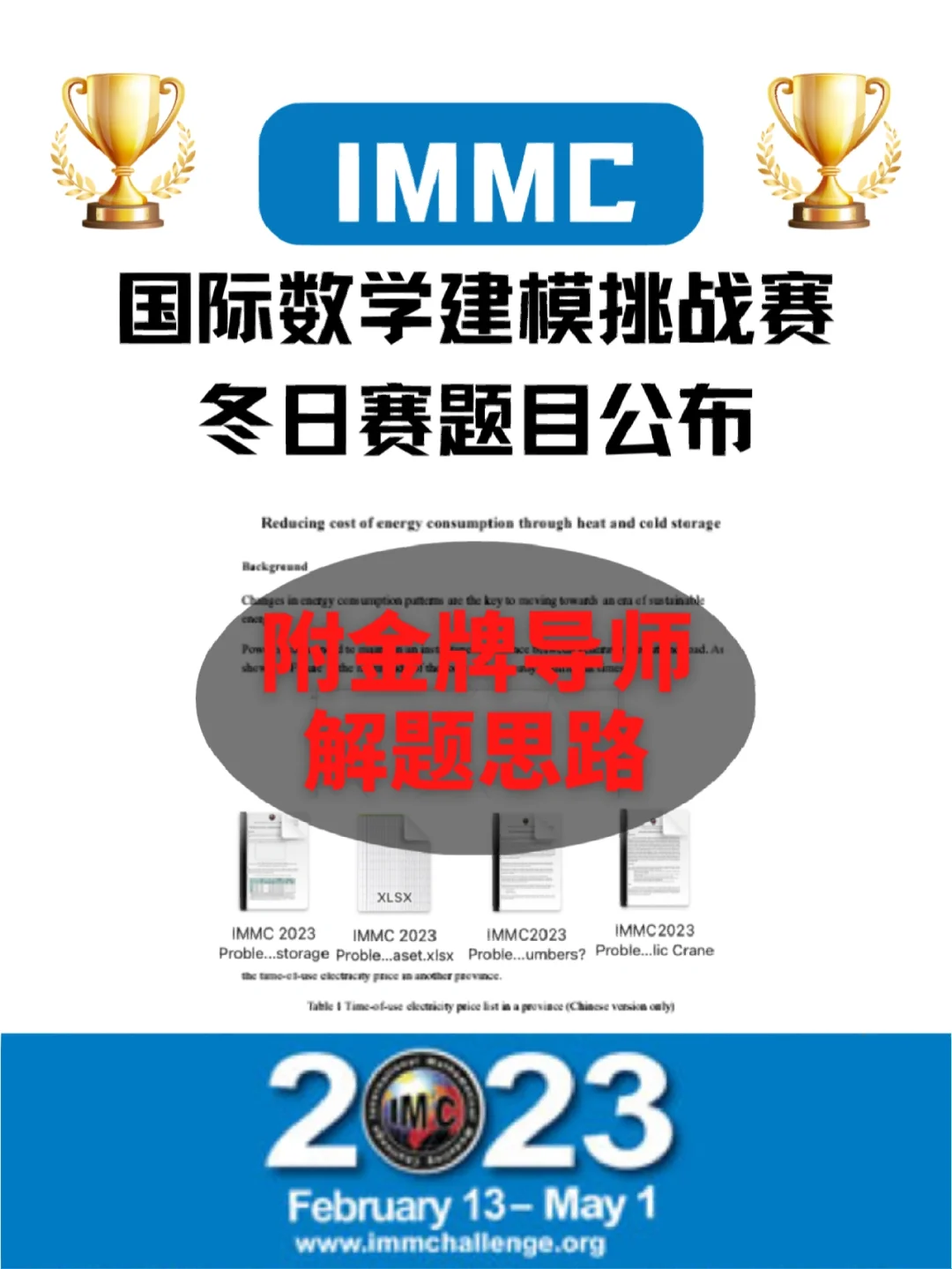 实时防御系统如何优化成本效益