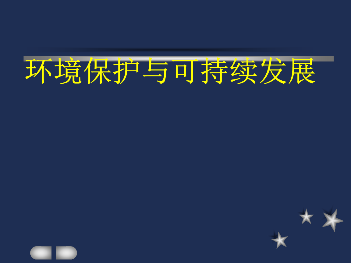 虚拟现实技术如何在环境保护与可持续发展中发挥作用