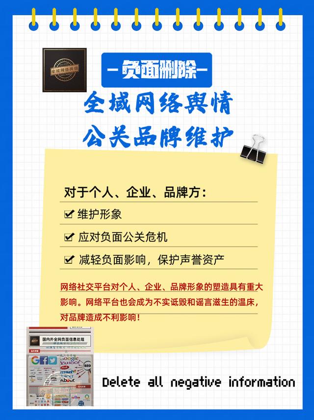 网络时代如何进行有效的公关沟通
