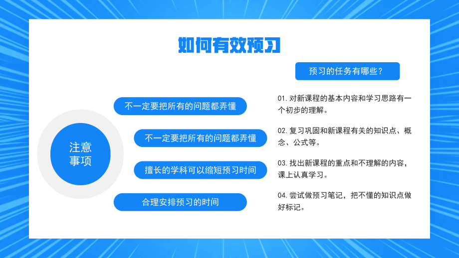 如何通过用户培训提升使用效率