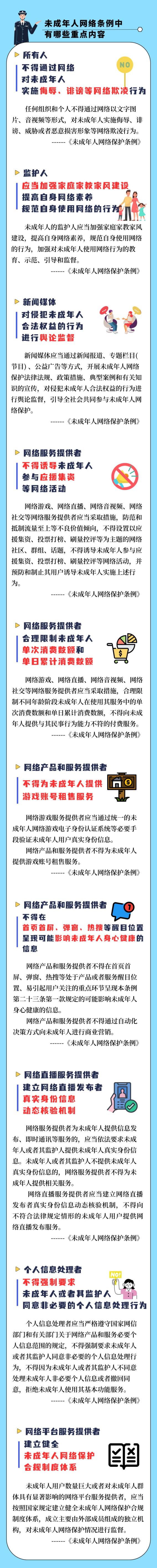 网络信息在青少年公益活动中的价值