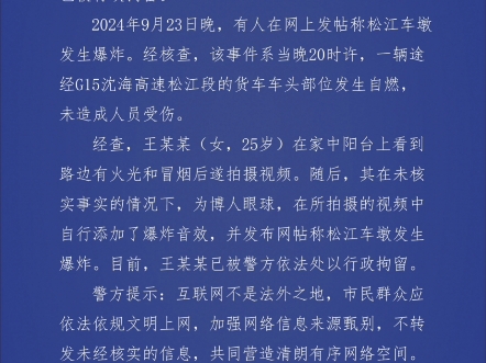 网络信息安全失误造成的后果是什么