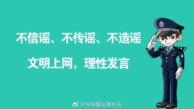 网络谣言中的“假专家”现象如何识别？