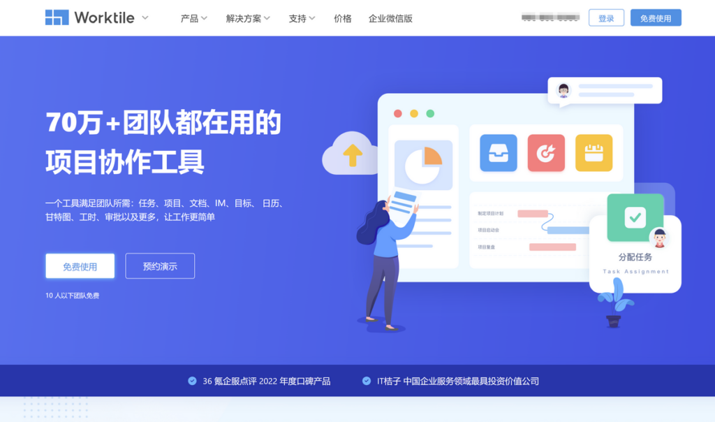 如何通过在线协作提升团队专业素养
