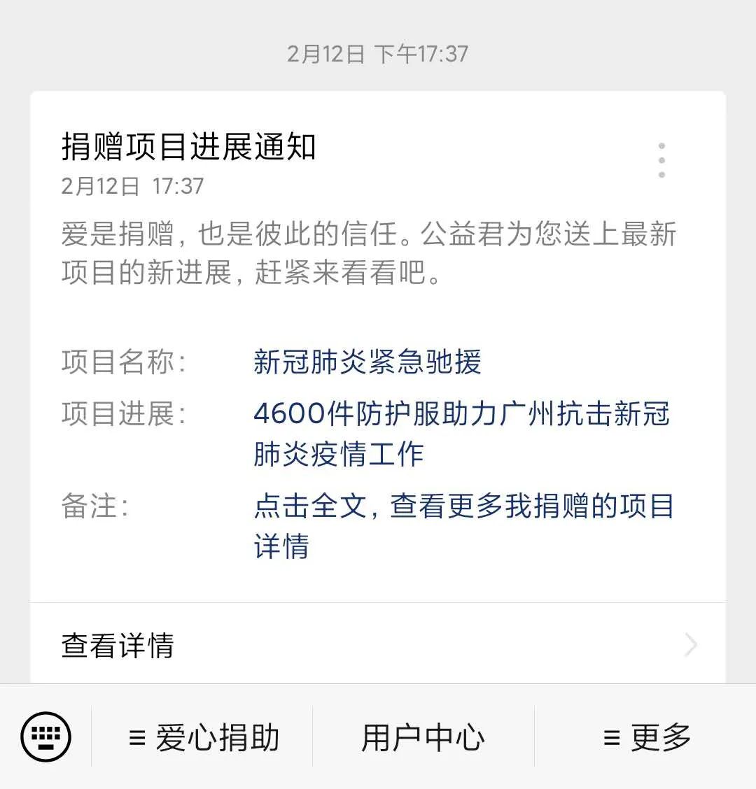 如何在非营利组织中应用网络信息分类