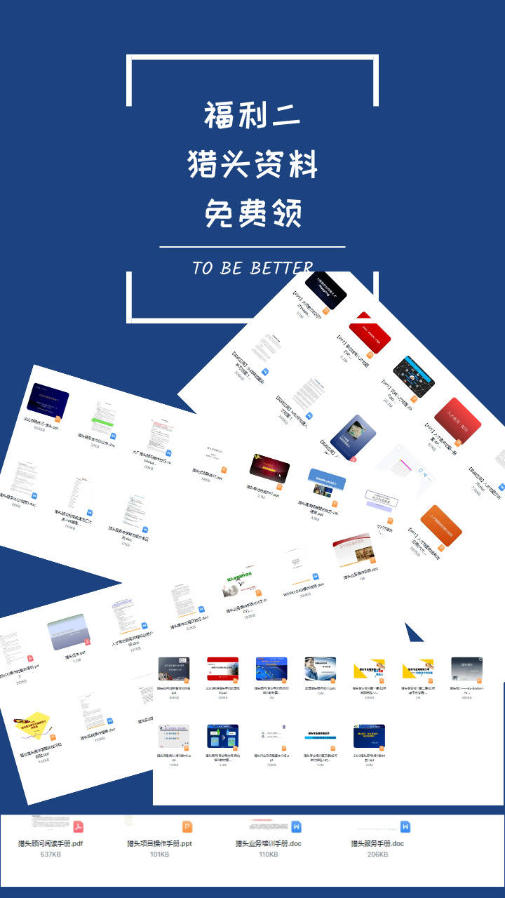 如何通过社群选择优质信息来源