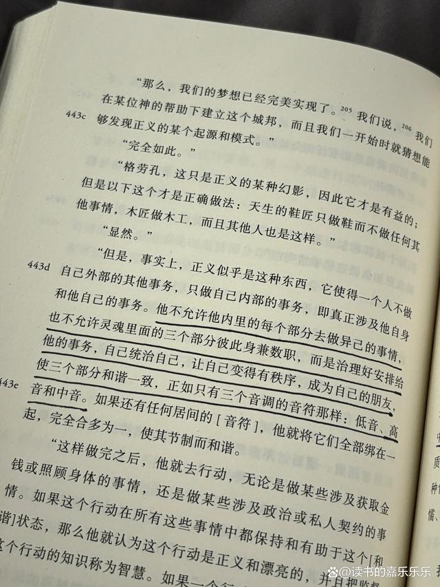 网络信息对国与国之间信任的影响