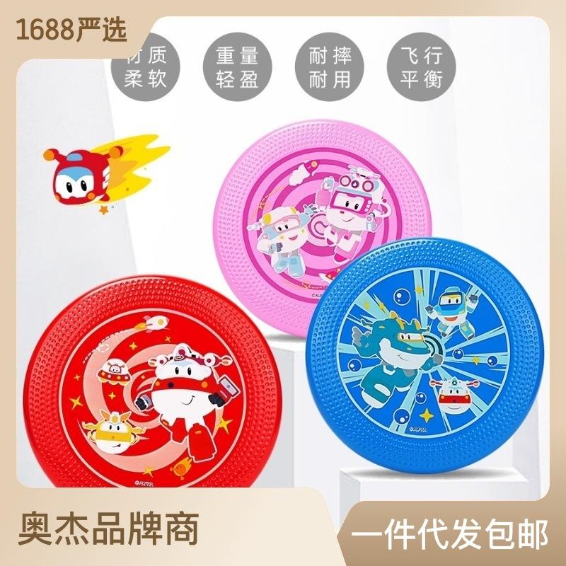 飞碟射手刷新世界记录