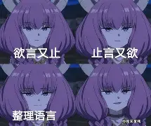 阿塞芙求姆跌入失落泥土，生死关头待解